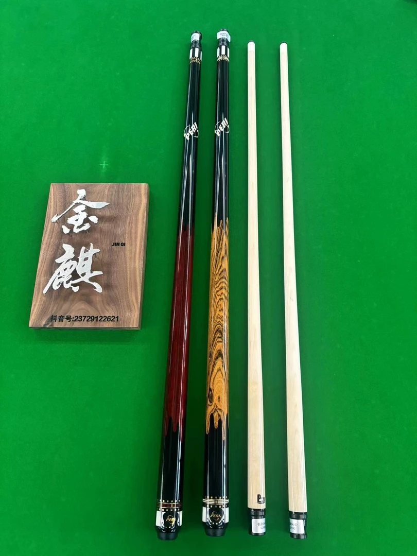 PERI皮尔力新款极速sk01/sk02台球杆大头杆高端职业台球杆