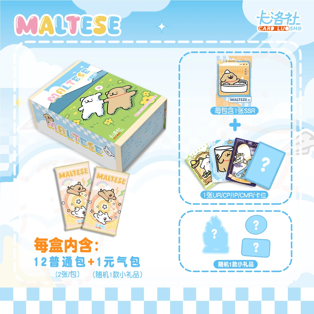 【拆盒】【卡洛社】线条小狗 2弹（国卡二创）-盲盒收藏卡牌（代拆）