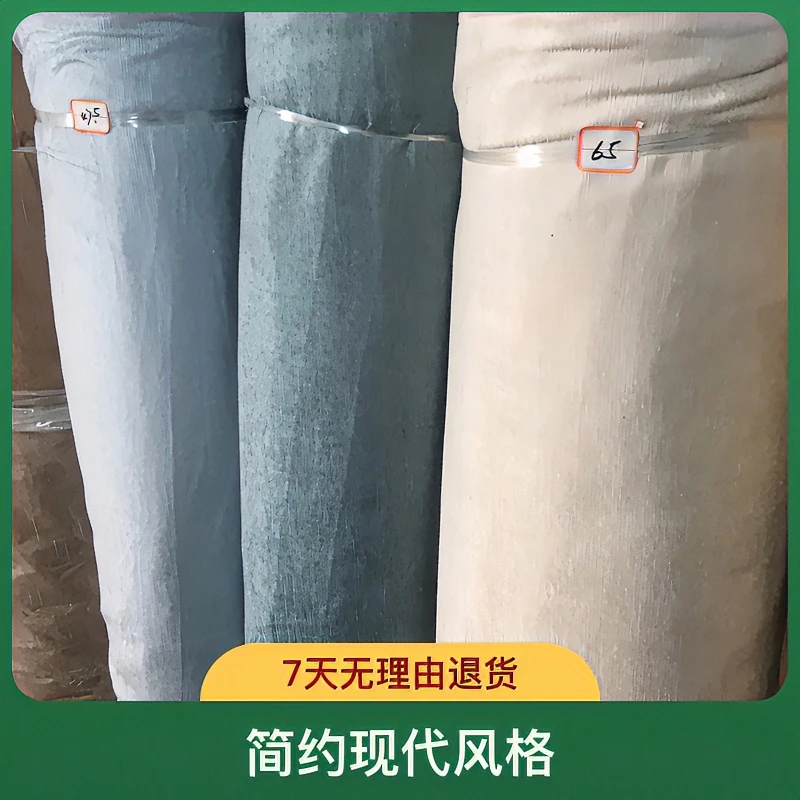 遮光窗帘布料尾货清仓高温定型防滑