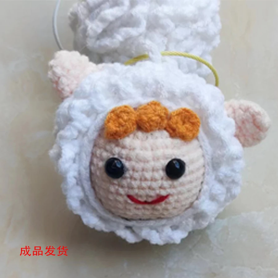 成品 毛线编织小羊团子 包包学生书包挂件钥匙挂件