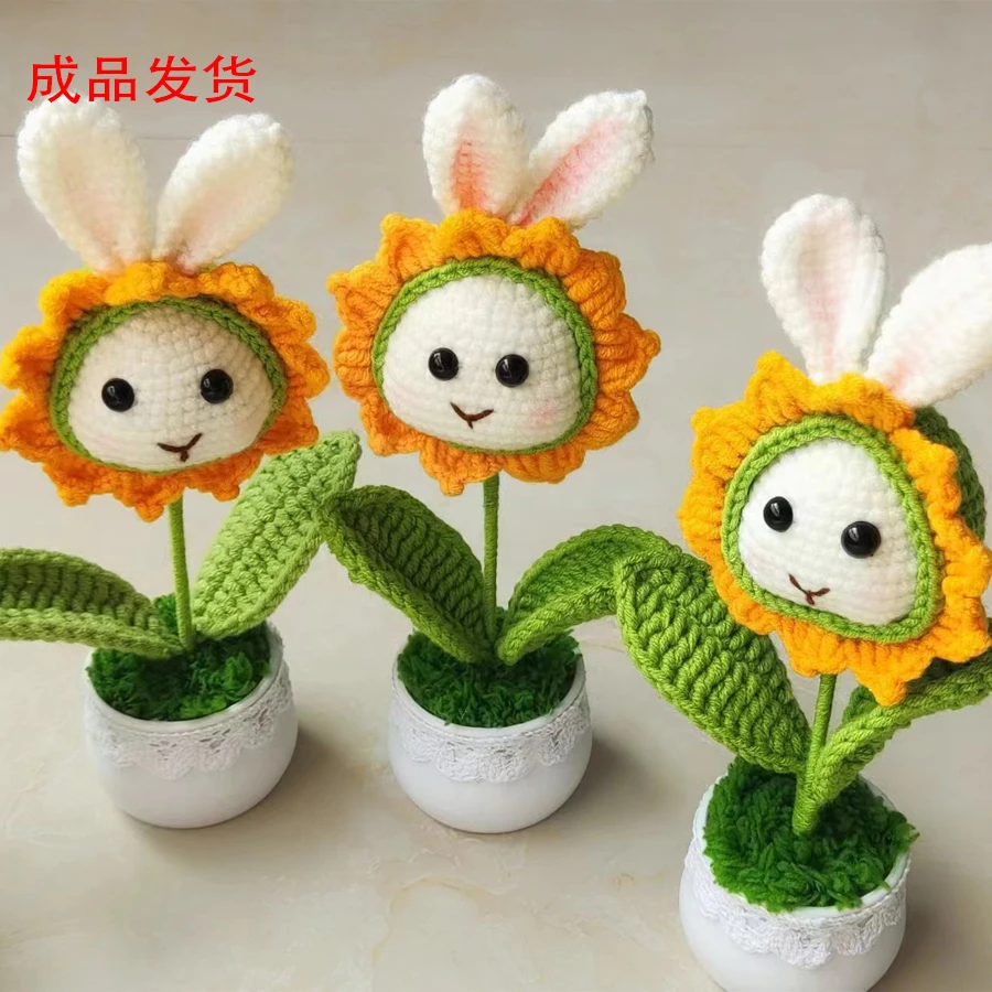 成品 毛线编织兔子太阳花盆栽