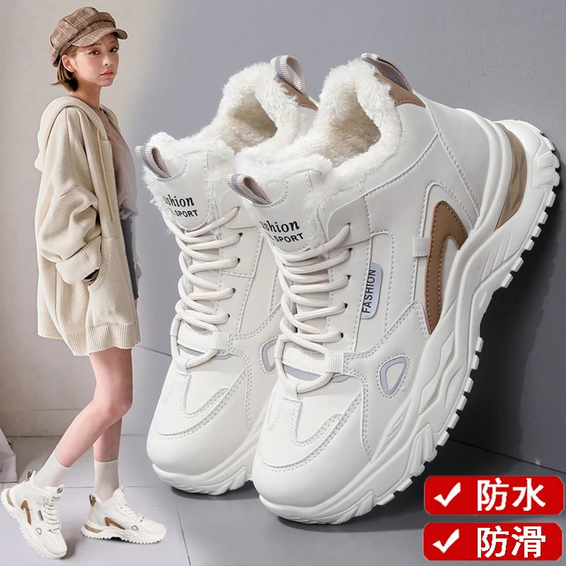 李㝋2023新款真皮棉鞋女学生大码41一43加绒运动鞋冬季防水防滑老