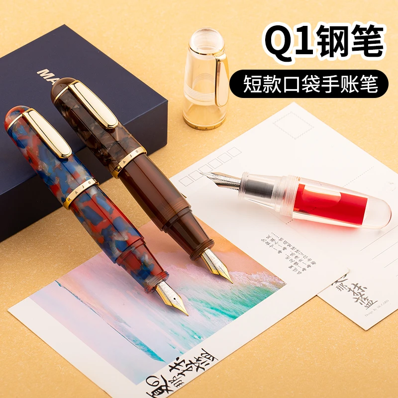 末匠Q1钢笔短款设计师口袋笔男女彩墨钢笔小胖笔杆灌墨大容量明尖