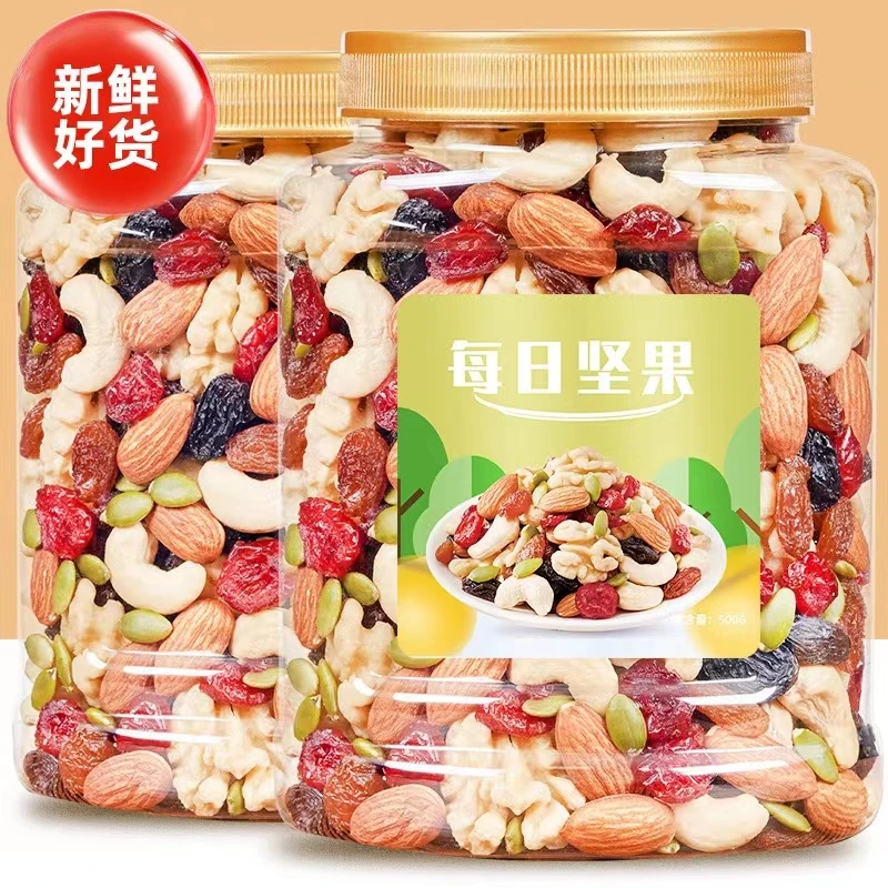 新货家庭每日坚果500g罐装大颗混合坚果孕妇儿童零食特产批发即食