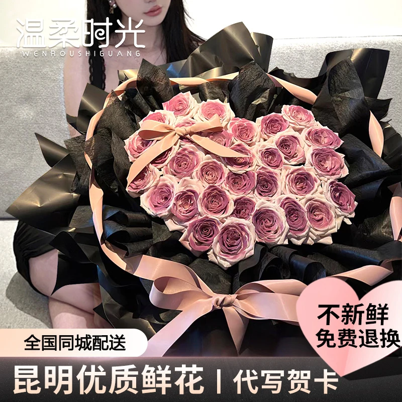 乌梅子酱曼塔玫瑰花束鲜花速递同城全国配送女友生日礼物花店送花