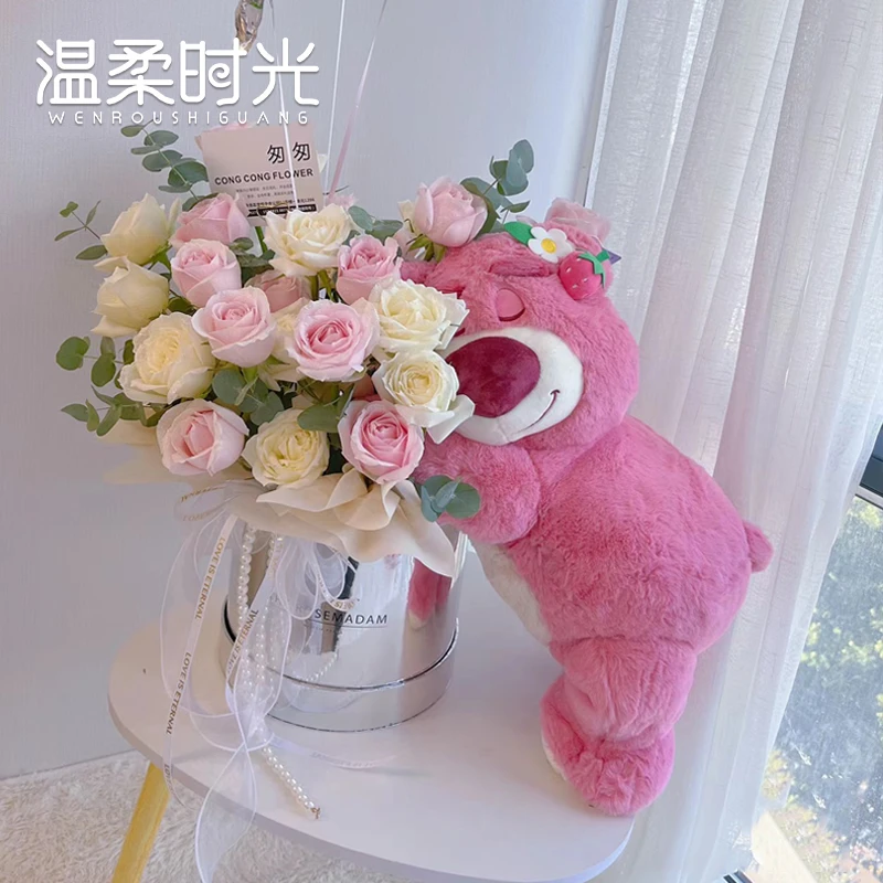 生日礼物草莓熊花束玫瑰花抱抱桶送闺蜜送女友鲜花速递全国同城店