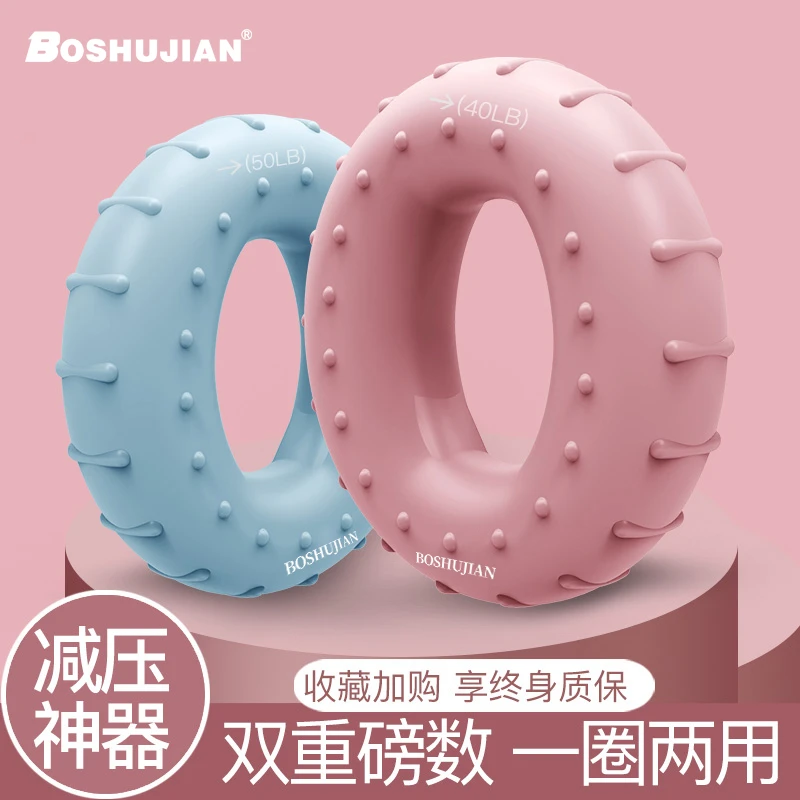 博舒健小臂握力圈握力器男士女士练手腕训练健身运动锻炼