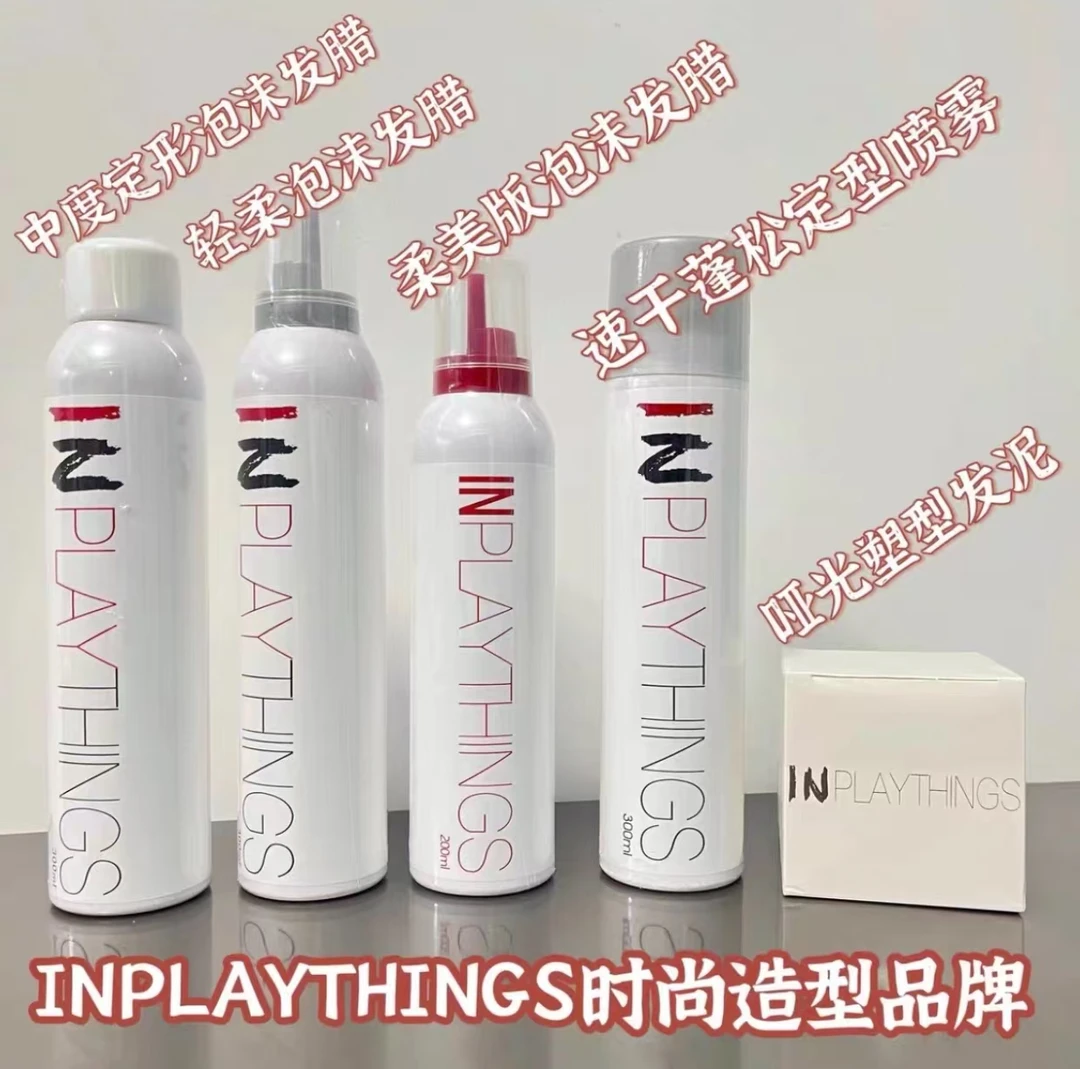 IN泡沫发蜡哑光发泥纹理发霜护发精油湿感发蜡油头啫喱定型喷雾