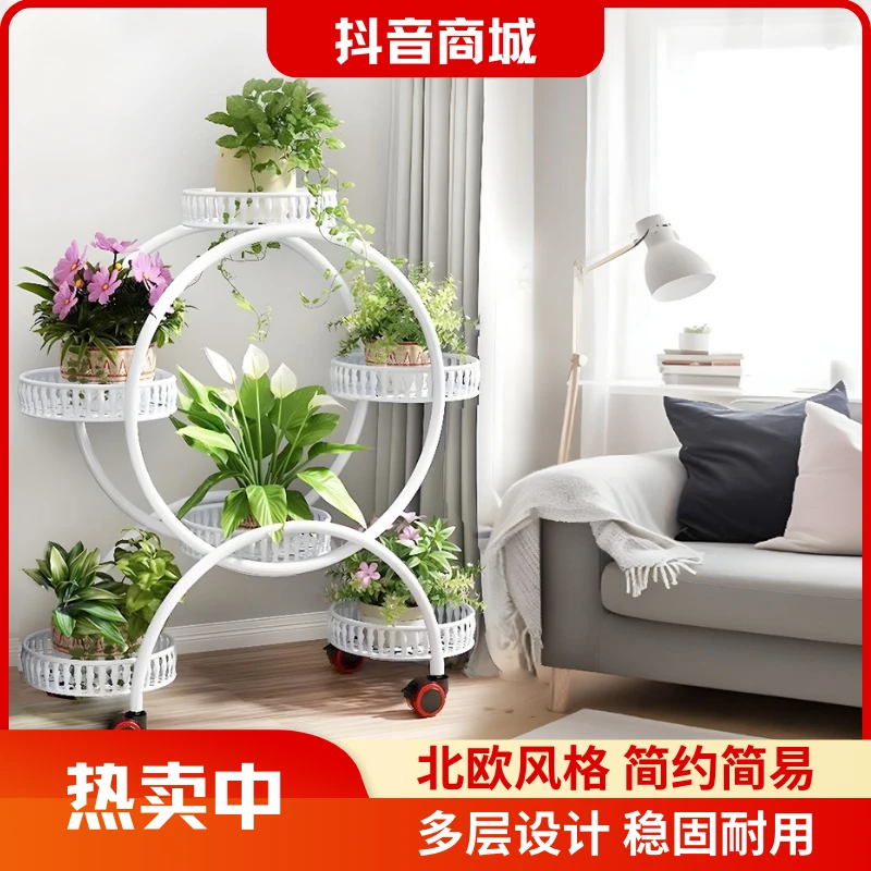 客厅阳台花架子置物架多层室内家用花架绿植绿萝多肉落地式花盆架