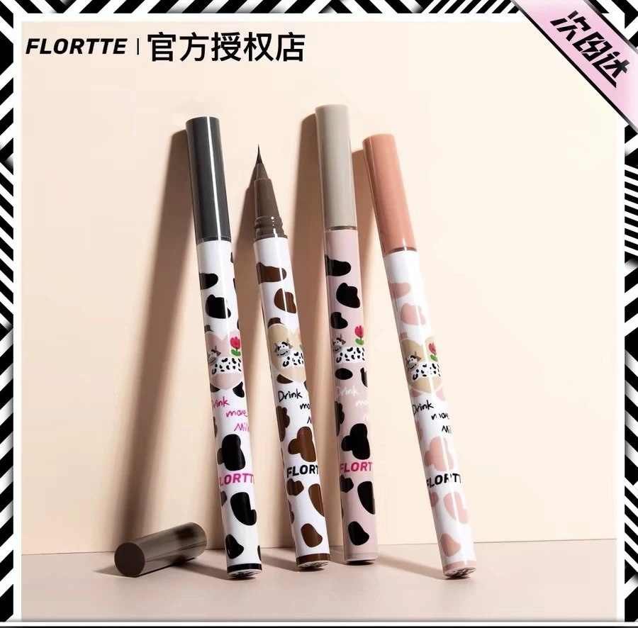 FLORTTE花洛莉亚哇塞眼线笔卧蚕笔胶极细棕色花菜熊眼线液笔正品