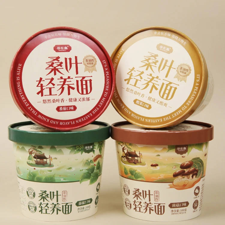 桑叶轻养面4桶混合装   桶面咸香美味临期（8.29到期）
