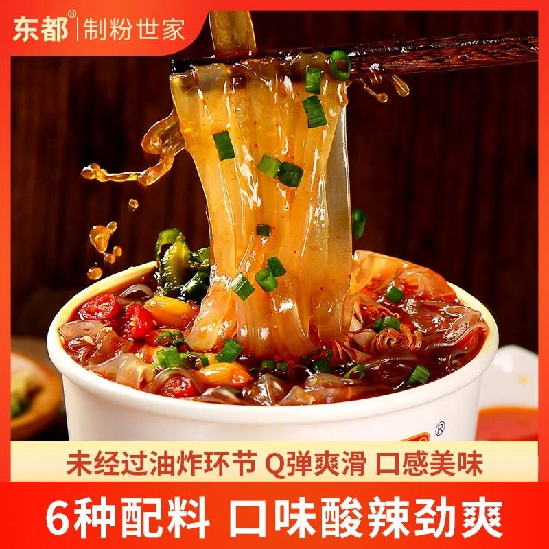 东都酸辣粉宽粉小宽粉方便零食红薯粉笋0g