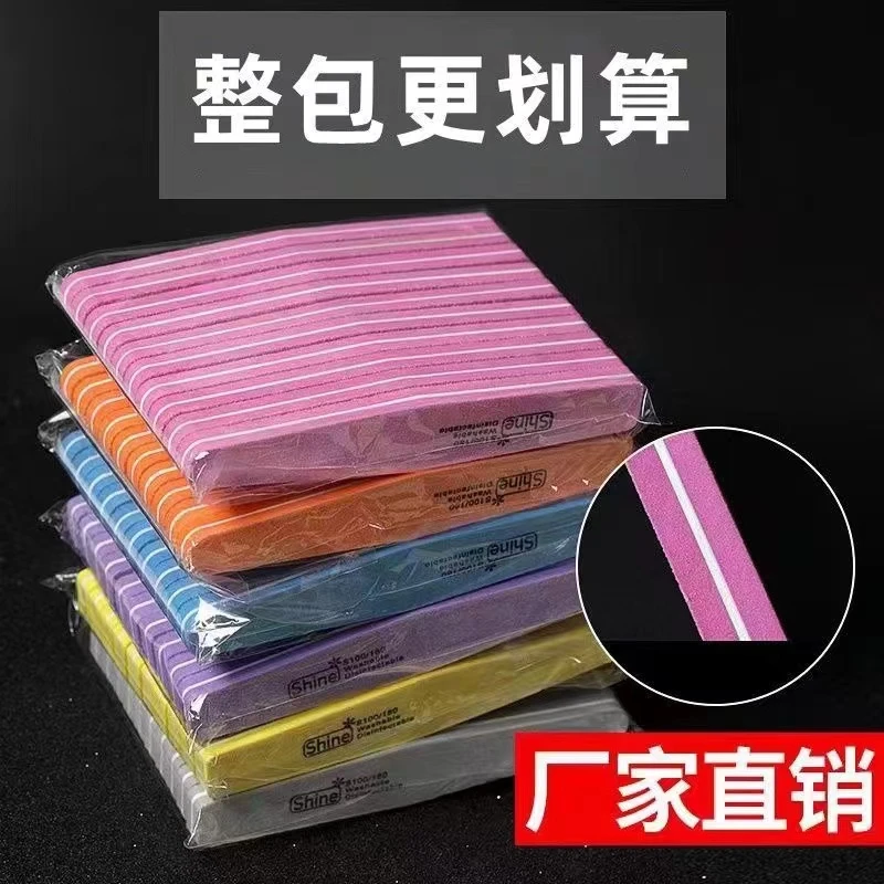 美甲海绵搓条修甲打磨条修形指甲挫条美甲搓条美甲工具指甲抛光条