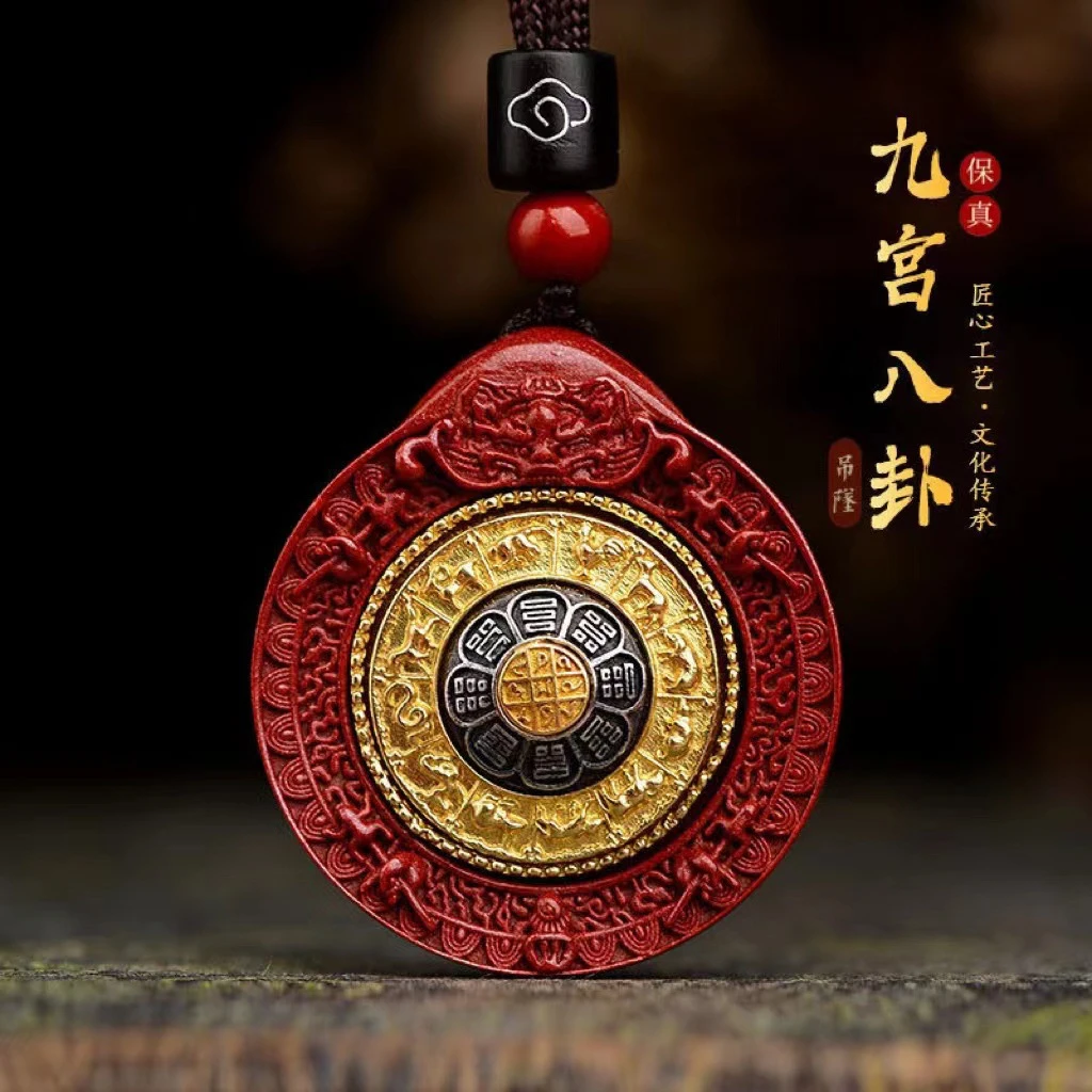 含辰砂工艺品广结缘 藏式九宫八卦项链 好运 五谷丰登