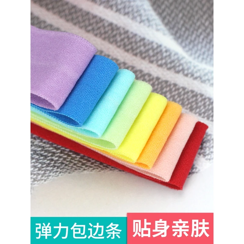 弹力包边条辅料滚边条布料衣服松紧带棉质对折织带装饰服装布带子