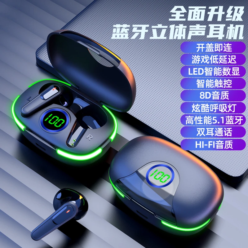 JIMTU/吉米兔无线入耳式蓝牙耳机呼吸灯降噪5.1超长续航游戏炫酷