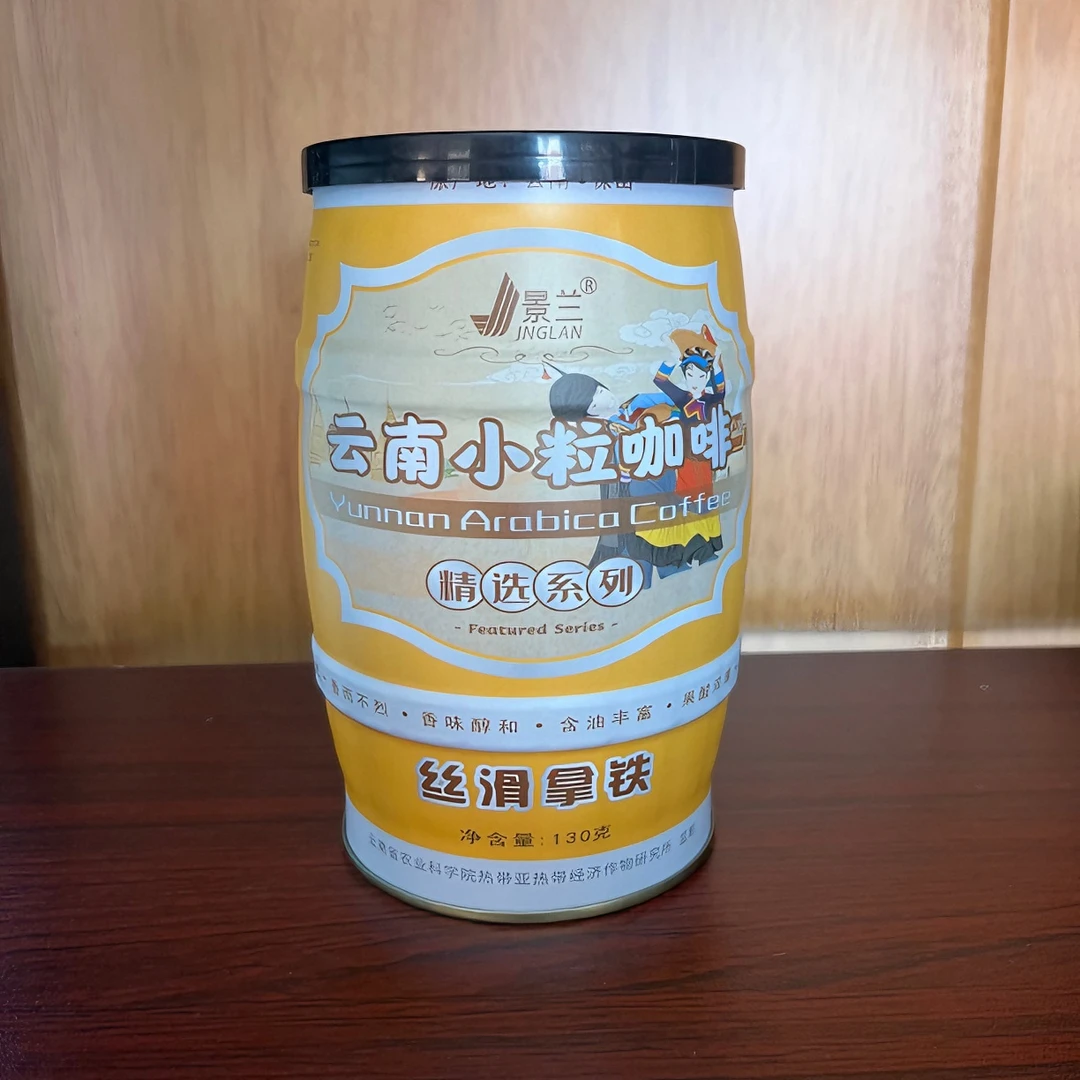 JINGLAN/景兰云南小粒咖啡丝滑拿铁口味速溶香味