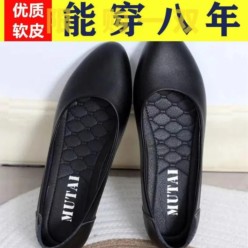 真软皮工作鞋女黑色职业面试上班鞋正装平跟通勤防滑皮yy