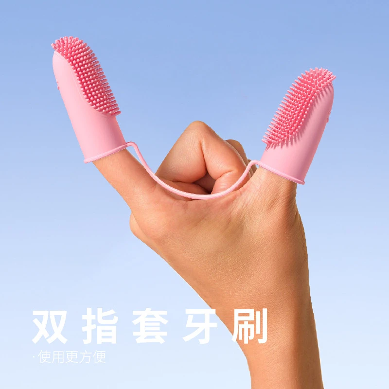 宠物深层双指牙刷狗狗猫咪宠物用品牙齿清洁手指套口腔清洁工具