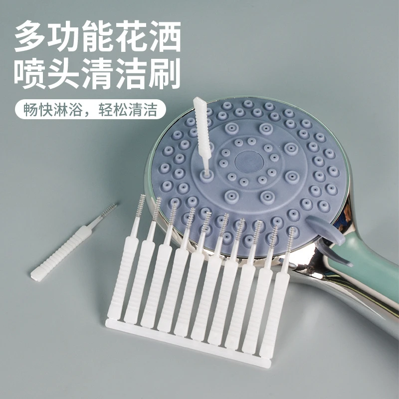 日本花洒孔清洁刷浴室家用卫生间喷头莲蓬头缝隙针清洗疏通小刷子