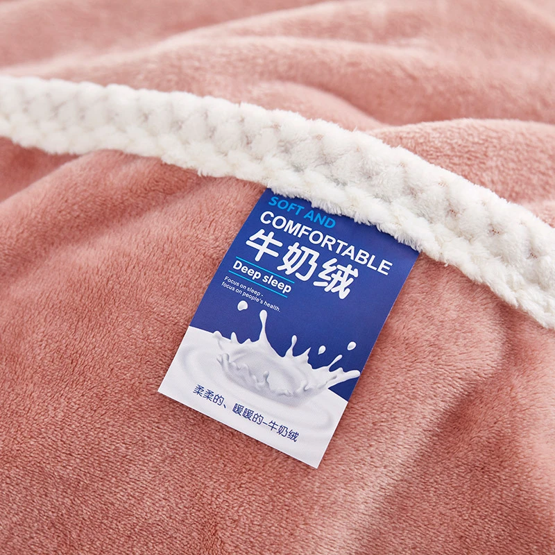 纯素色牛奶绒毯盖毯加厚云貂绒毛毯四季毯床单被子福利礼品毯