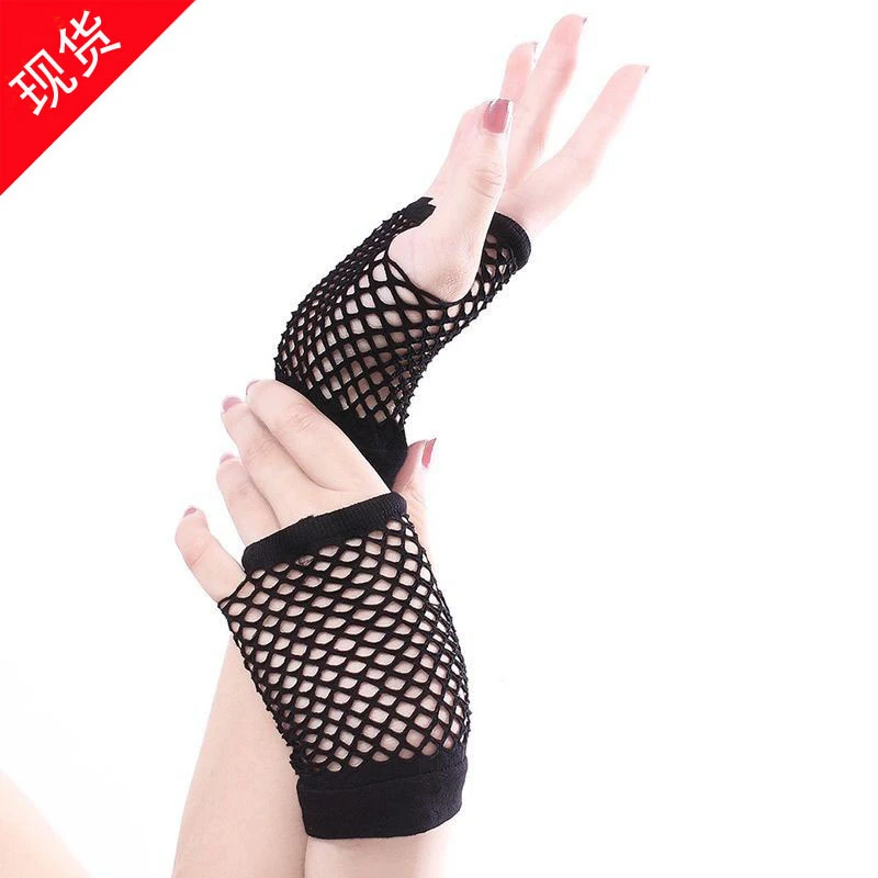 渔网手套短款网眼荧光情趣朋克多色万圣狂欢节性感手套女情趣手套