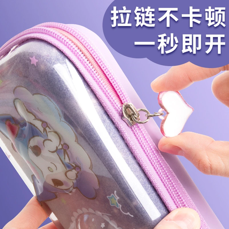 正版三丽鸥库洛米3D笔盒小学生笔袋大容量铅笔盒女孩女生文具盒