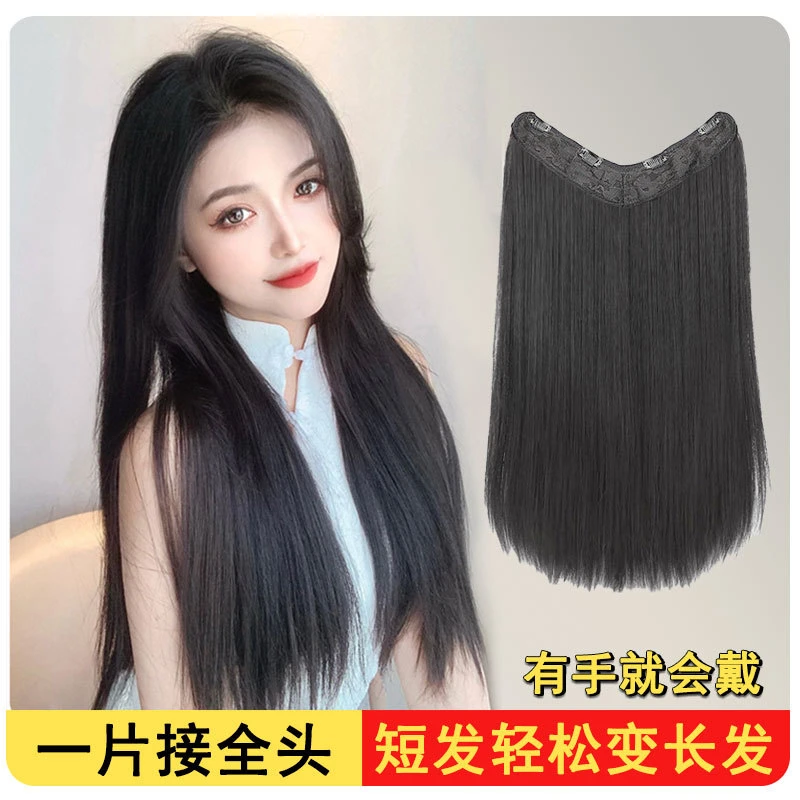 假发女直发假发片隐形无痕变长一片式假发
