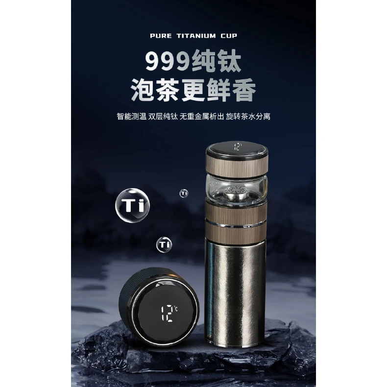 内外纯钛茶水分离保温杯轻奢礼盒车载便携商务双层真空泡茶杯