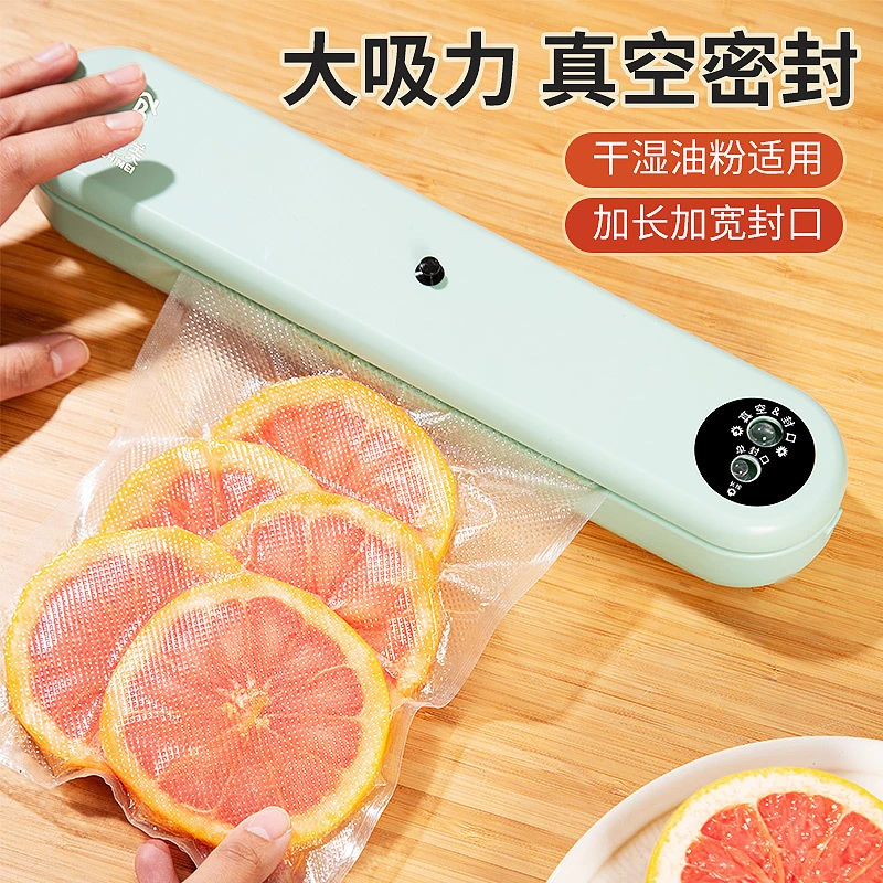 现代抽真空小型家用封口机真空包装食品包装真空密封机保鲜塑封机