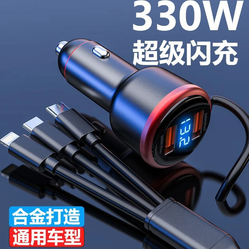 车载充电器一拖三100w超级快充电头汽车点烟器usb车充转换器车内
