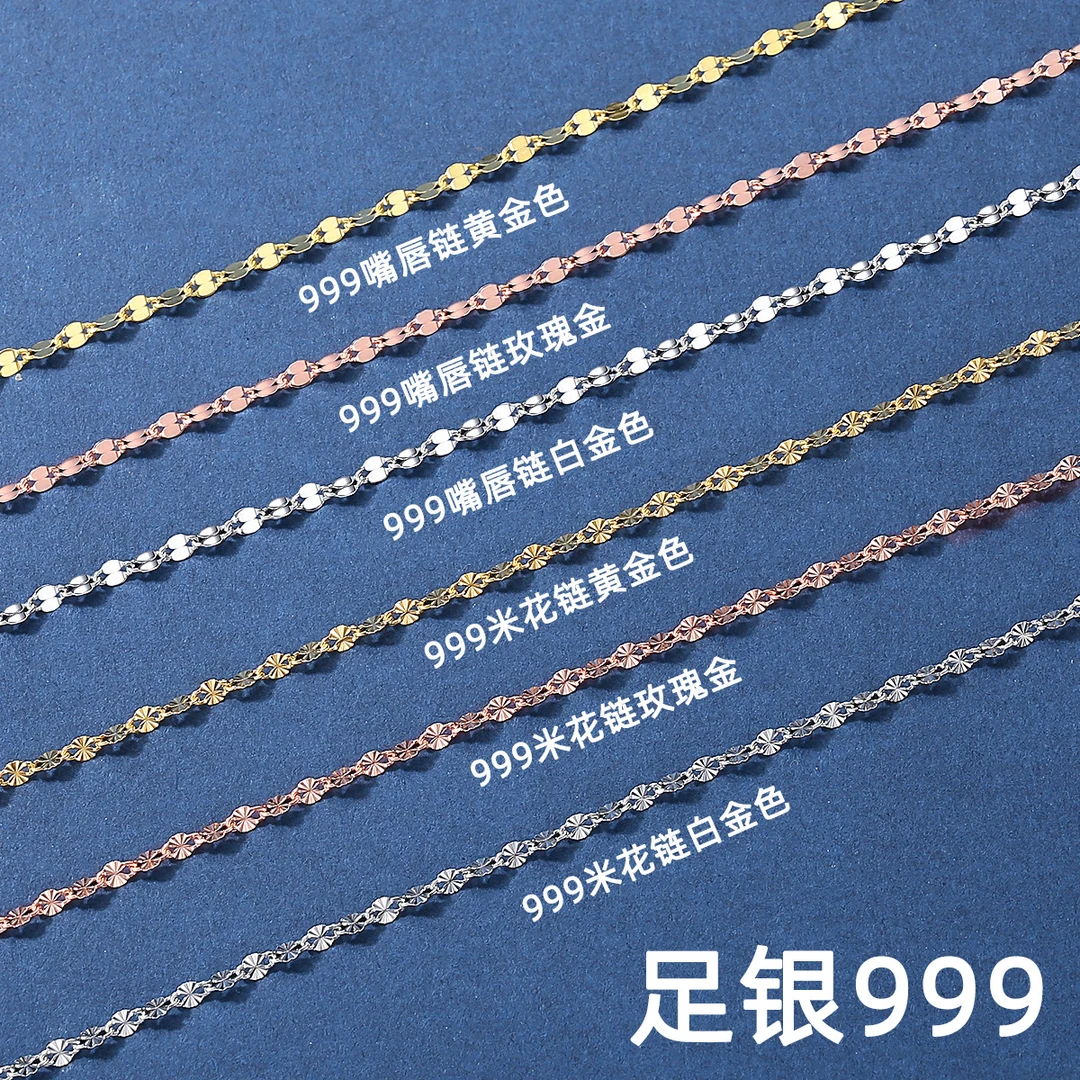 2023新年足银999新款锁骨项链 热销嘴唇项链银饰品