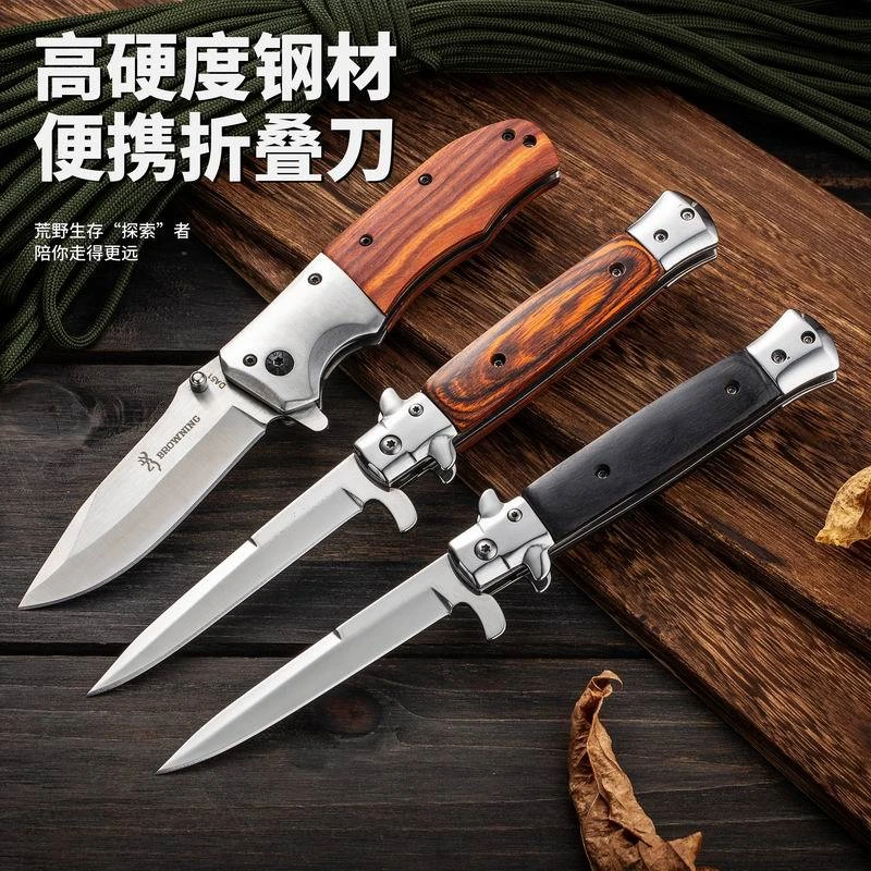 阳江小刀户外野营随身便携高硬度不锈钢彩木手柄折叠刀