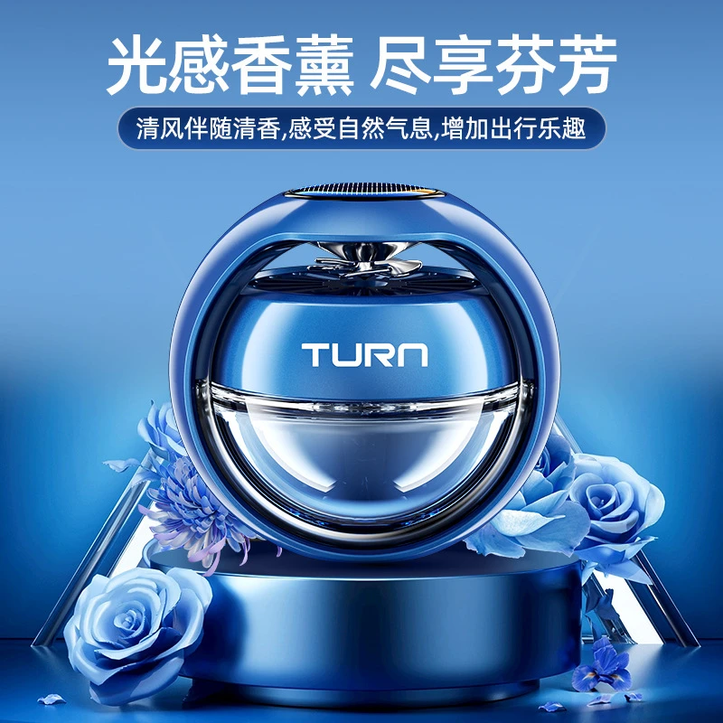 车载香水大容量太阳能香薰摆件快速留香车家两用高档香氛装饰用品