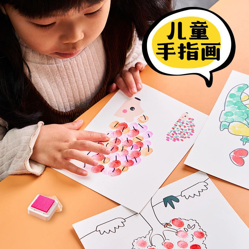 儿童手指画幼儿园印泥填色颜料涂色画教具宝宝diy玩具礼物画图册