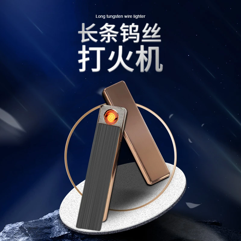 新款充电打火机USB电子点烟器火折子火口型火机电子打火