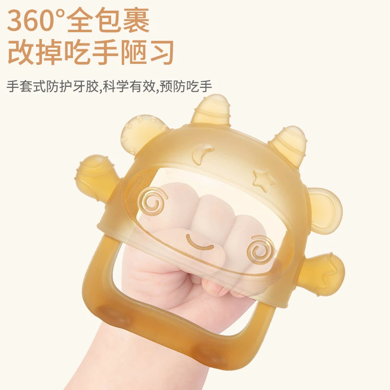 婴儿硅胶趣味牙胶口欲期防吃手咬胶神器六个月宝宝啃咬玩具磨牙棒