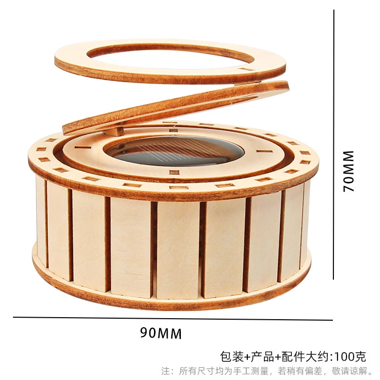 儿童科学实验太阳能双环中小学生科技小制作物理创意器材玩具手工