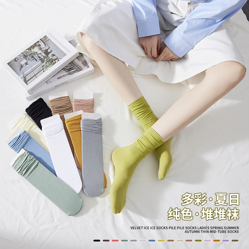 冰冰袜防臭堆堆袜透气袜子女中筒袜夏款糖果色堆堆袜彩色袜子