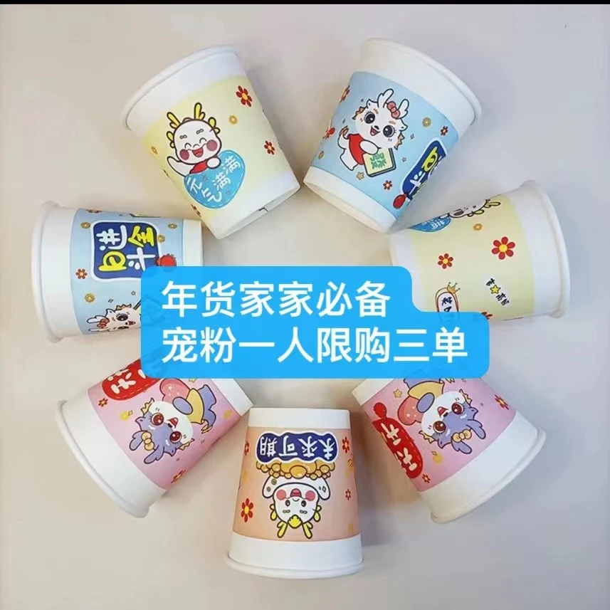 【到手50个，限购三单】<补贴厂家糖果果冻补贴提供5