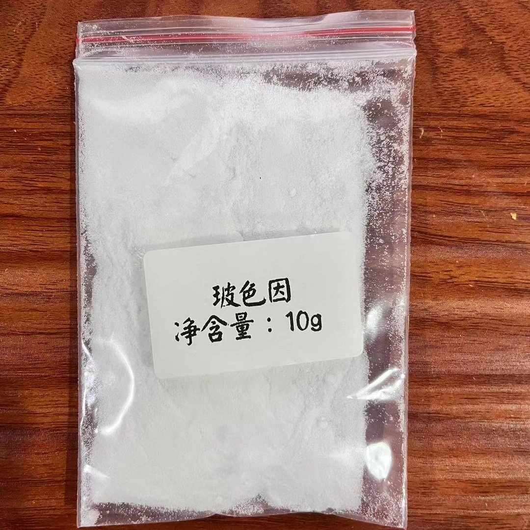 玻色因 10g*5【备】基础精油