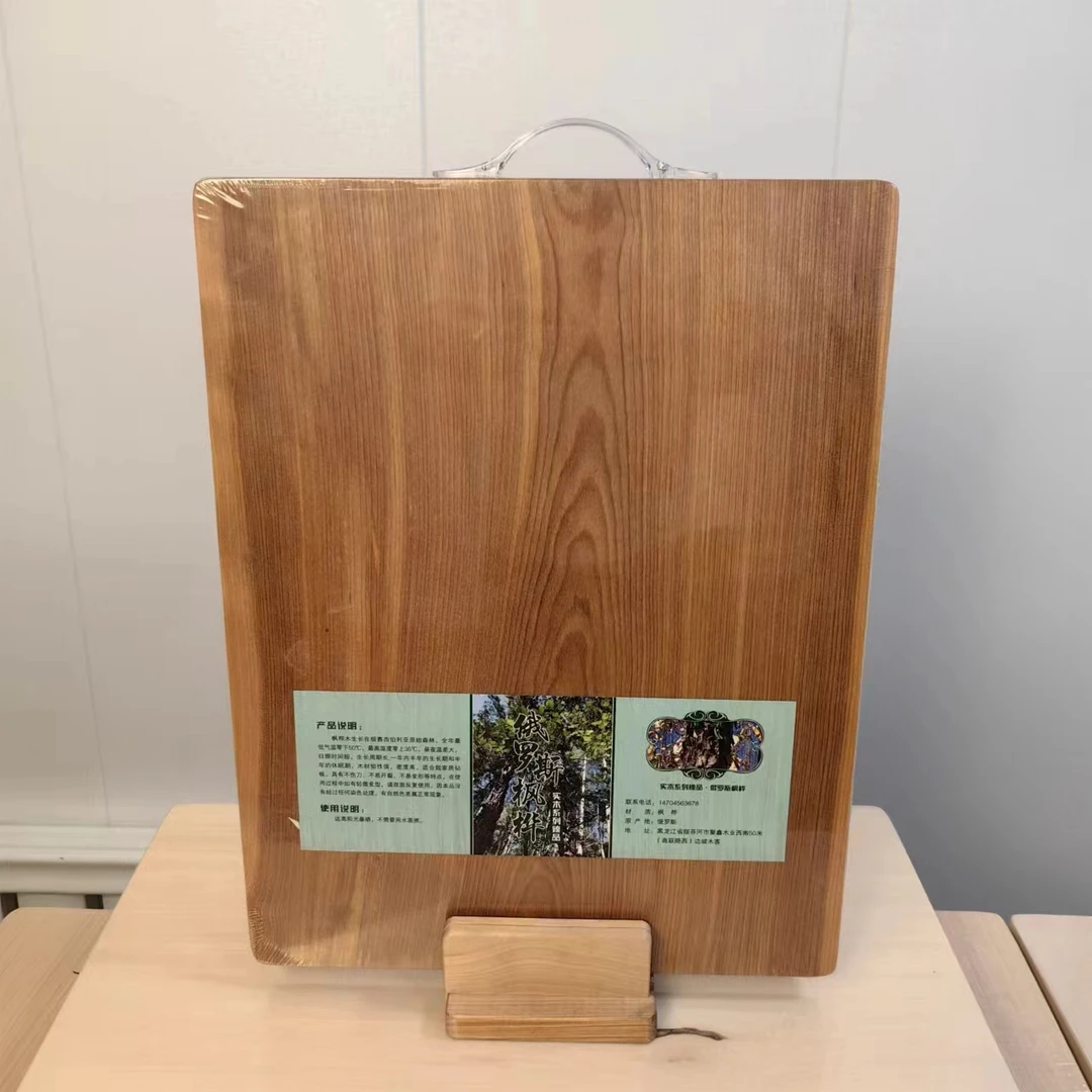 俄罗斯进口枫桦实木整切双面家用加厚菜板（550x400x28）mm