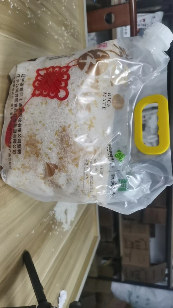 纤维+米伴侣 营养健康稻花东北大米