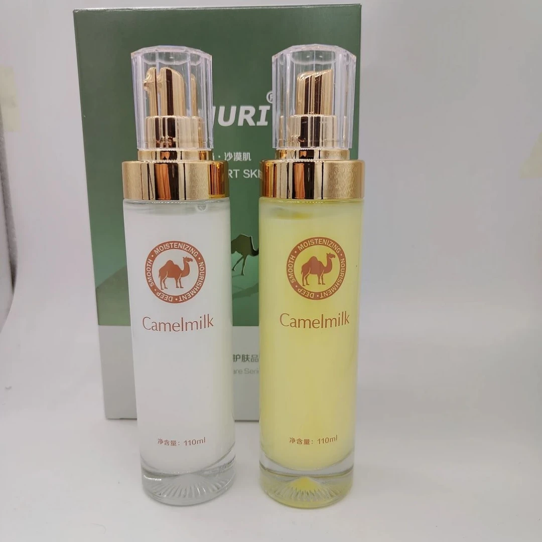 【Aroma】OZNURI骆驼奶补水保湿乳液修护补水保湿护肤品【新疆包邮】