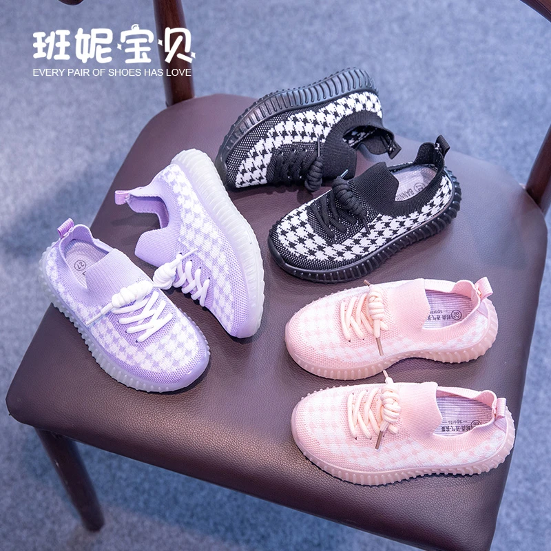 春夏季新款儿童椰子鞋女童运动飞织透气跑步鞋男童网面鞋5026