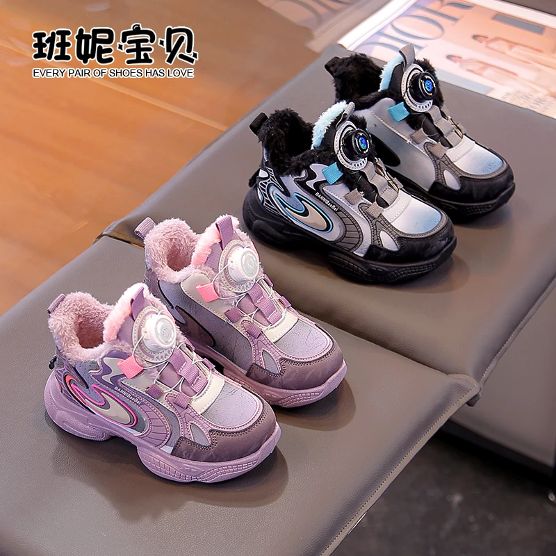 2024秋冬季新款儿童运动鞋女童老爹鞋加绒保暖童鞋男童休闲鞋1188