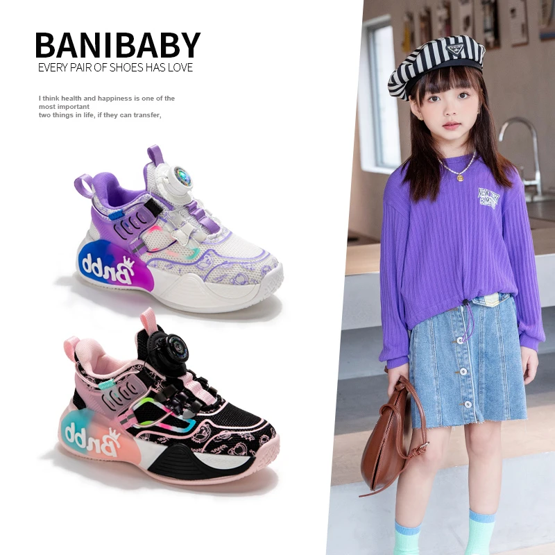 2025年春秋季新款女童运动鞋儿童篮球鞋男童休闲鞋品牌童鞋A653