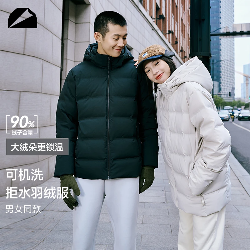「无缝一体」DEEP SEARCH冬季情侣新款可脱卸帽宽松保暖防水羽绒服