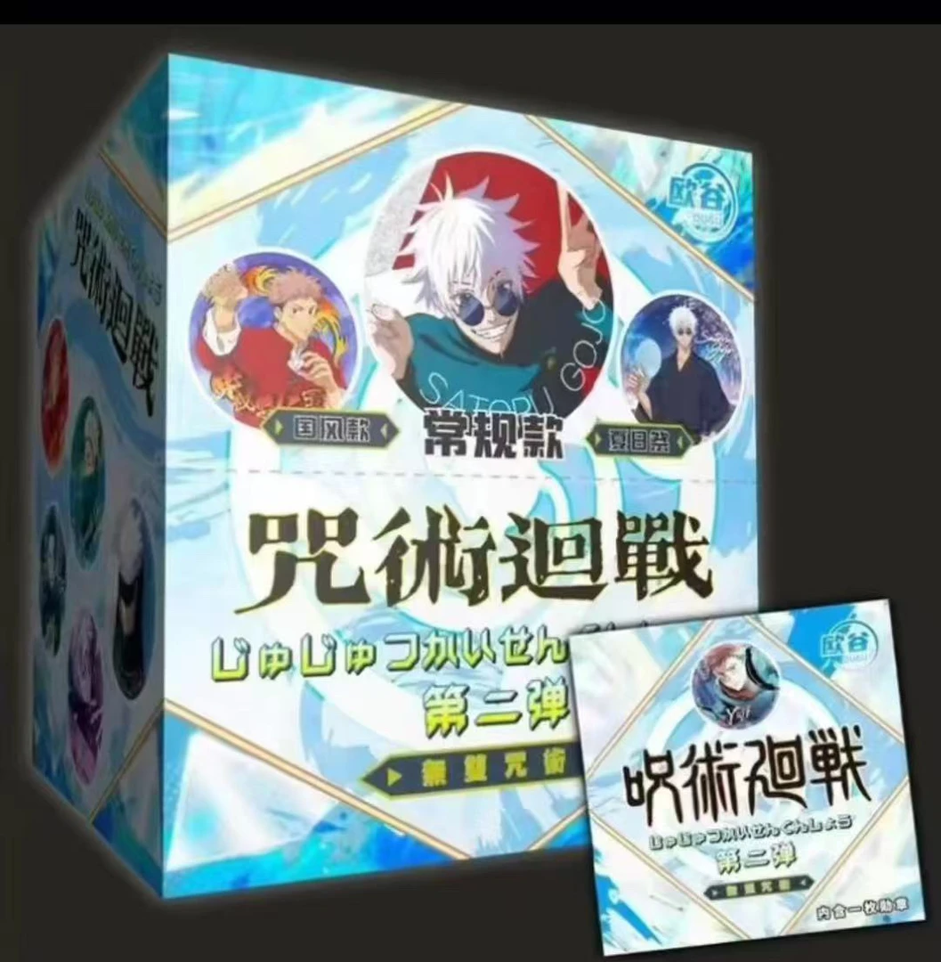 【拆包】欧谷(咒术回战)同人二创第二弹徽章动漫盲盒吧唧