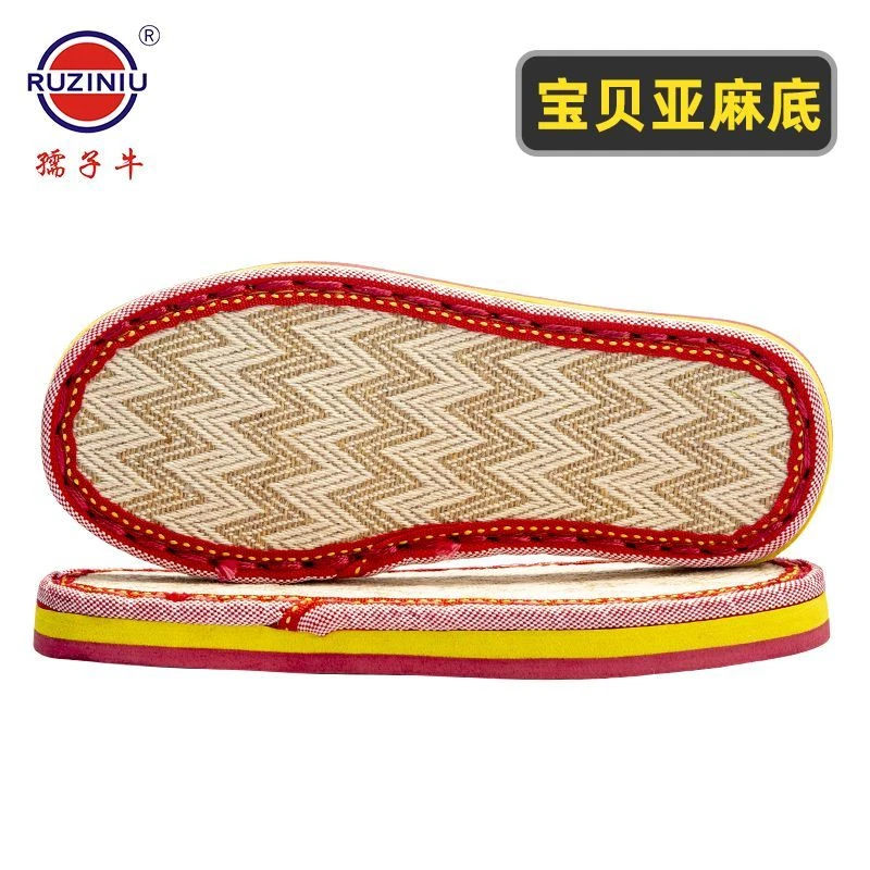 孺子牛儿童鞋底合集 牛筋防滑耐磨 手工编织钩针鞋底儿童鞋底软底